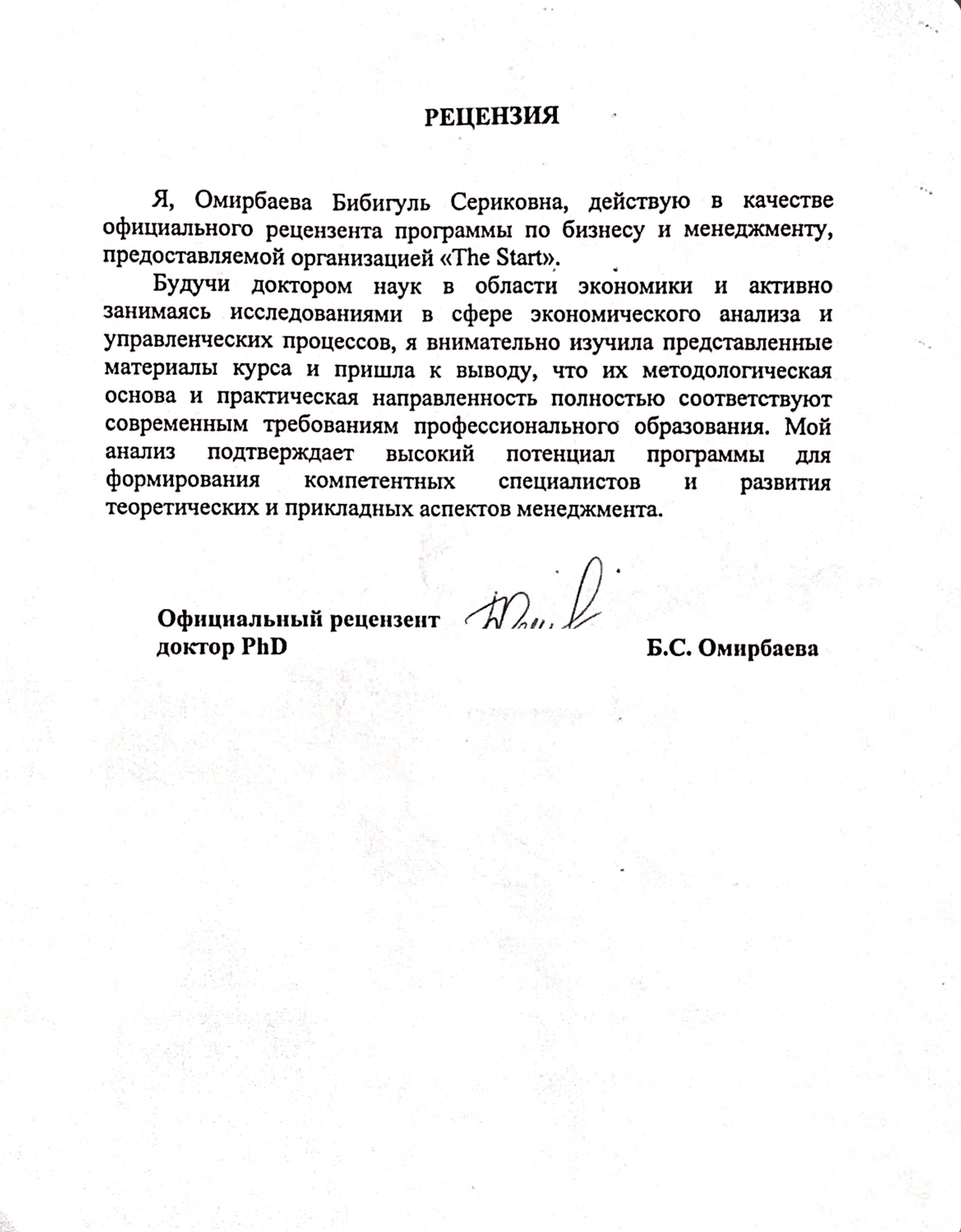 The Start Academy media: Screenshot 2026-01-09 at 12.30.13 AM.png