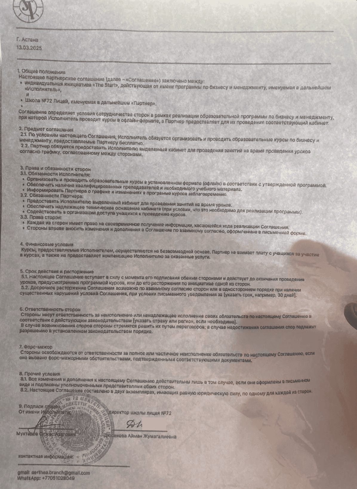 The Start Academy media: Screenshot 2026-01-09 at 12.30.34 AM.png